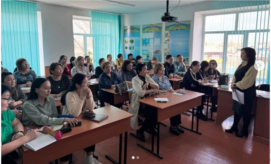 Сыбайлас жемқорлық тәуекелдерін ішкі талдау/Внутренний анализ коррупционных рисков